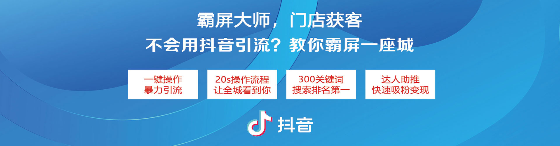 克山百度代理开户
