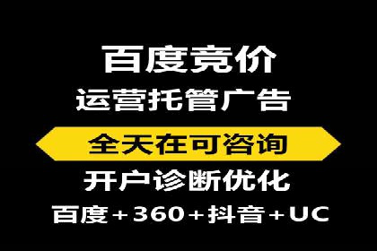 初探sem竞价开户——以一则成功案例为引